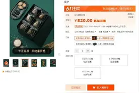动辄近千元，人参当馅料……“天价”粽子又来了图片