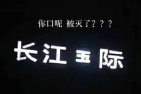 时代峰峻被雷劈！TF家族运动会李飞送伴手礼，时团新歌即将上线图片