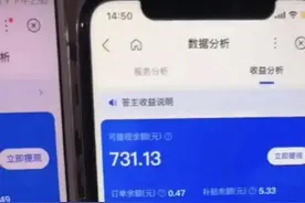 日赚500！百度答题项目揭秘？教程+搭配自动抢题脚本轻松躺赚图片
