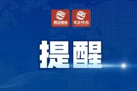 赶紧自查！千万别下载假冒金融APP，有人被骗数十万元图片