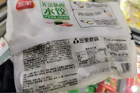 牛肉饺子混猪肉，水饺里的“水分”也该挤一挤｜荔枝时评图片