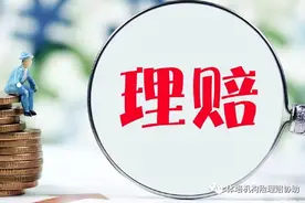 在机构的楼梯间学员发生意外，能理赔吗？图片