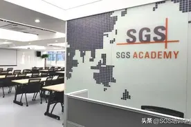 乔迁新址丨SGS杭州培训中心全新环境官宣！初心不变，携手前行图片