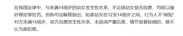 甘肃12岁女孩遭4人性侵！女孩曾苦苦哀求：叔叔我下面真的很疼