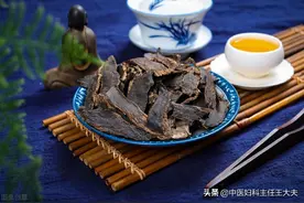 长了肌瘤、囊肿、结节？用这三味药软坚散结、化痰消瘀，效果显著图片