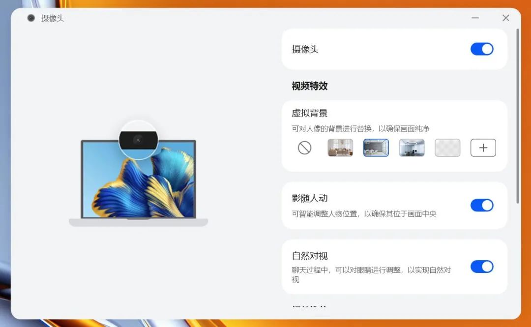 华为MateBook 16s测评:一款以办公体验为前提的笔记本应该如何设计?插图19 华为MateBook 16s测评:一款以办公体验为前提的笔记本应该如何设计?
