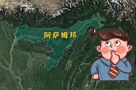 紧靠中国远离印度本土，阿萨姆邦如果独立，对印度影响有多大？图片