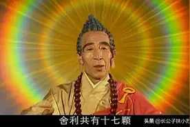 孙悟空竟然能取代燃灯古佛，被如来封为新任万佛之祖，为何？图片