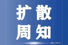 海口人注意！已开始缴费，350元！具体操作→图片
