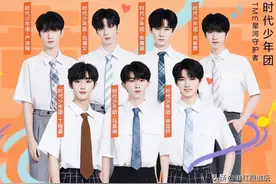 时代少年团登《环球人物》青年版封面！7位少年，开始被时代认可图片