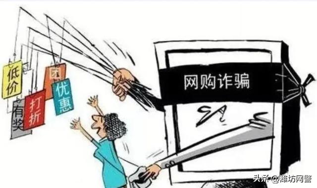 “微信抽奖”类电信网络诈骗