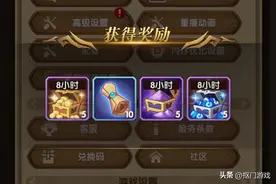 手游剑与远征：平民猎场兽灵怎么选？3只蓝宠解析，附新码图片