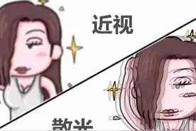 比近视更难预防，孩子这3种表现要注意！图片