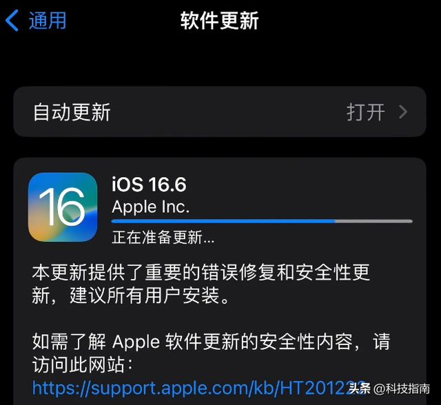 iOS 16.6�ռ����£�ƻ���ٷ����ƣ���ͬiPhone�û��������