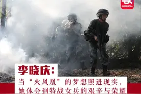 当特战女兵重返校园，网友：又甜又酷！图片