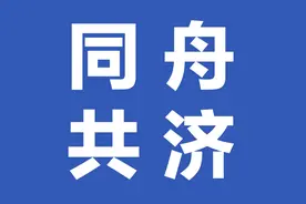 2万份防疫物资包来了！抖音乡村计划助力疫情防控图片