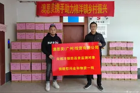 情暖冬日！五华县棉洋镇27户困难家庭收到番禺爱心企业爱心礼包图片