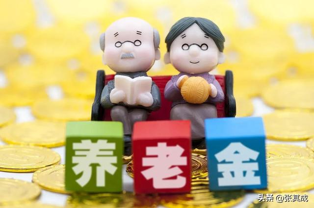提议每月退休金统一发5000？委员辟谣