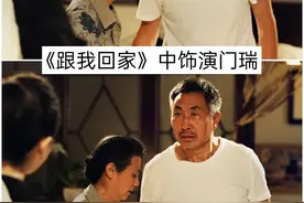 演员杜源参演过的电视剧图片
