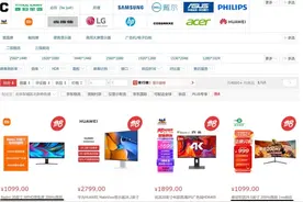 大尺寸显示器推荐 带鱼屏这样选图片