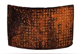 “免死金牌”趣谈。古代真有免死金牌吗？图片