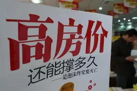 网友：曾经在县城花70万买的房子，如今60万都不值图片