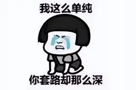 几百元买的会员，竟然是奸商2元骗来的？微软和玩家都炸了图片