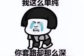 几百元买的会员，竟然是奸商2元骗来的？微软和玩家都炸了图片