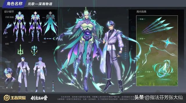 6元买典藏？元歌新皮大赏，傀儡变机甲！特效雷霆击碎黑暗