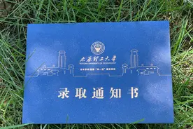 太原理工大学：仰望星空，脚踏实地！第一批录取通知书即将寄出！图片