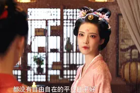 《梦华录》张好好历史原型：嫁人为妾没几年就遭抛弃，沦为卖酒女图片