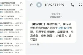 小心！这种坑人的陷阱信息，99.9%的人都收到过！！图片