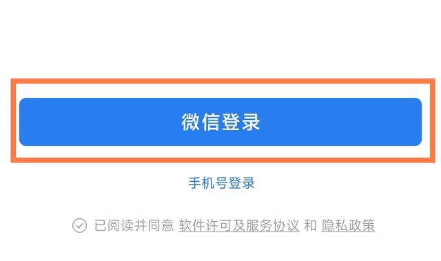 微信群人数上限是多少？如何才能突破限制？