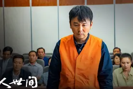 再议《人世间》“六小君子”：人啊，走着走着就散了图片