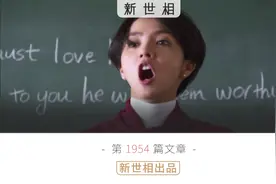 当中国女孩开始直接拒绝图片