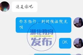 偷拍私密照，威胁女友转账，必须曝光他图片