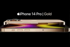 iPhone 14 全面解析丨今年想买新iPhone，攒钱也得上Pro图片