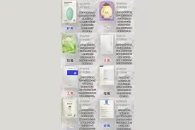 315面膜曝光！大牌面膜上榜了 这几个小众面膜反而出圈图片