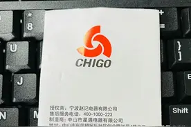 电器贴牌和代工有何区别？内行人说心里话：宁买代工，不买贴牌图片
