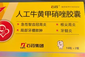 药房的套路有多深图片