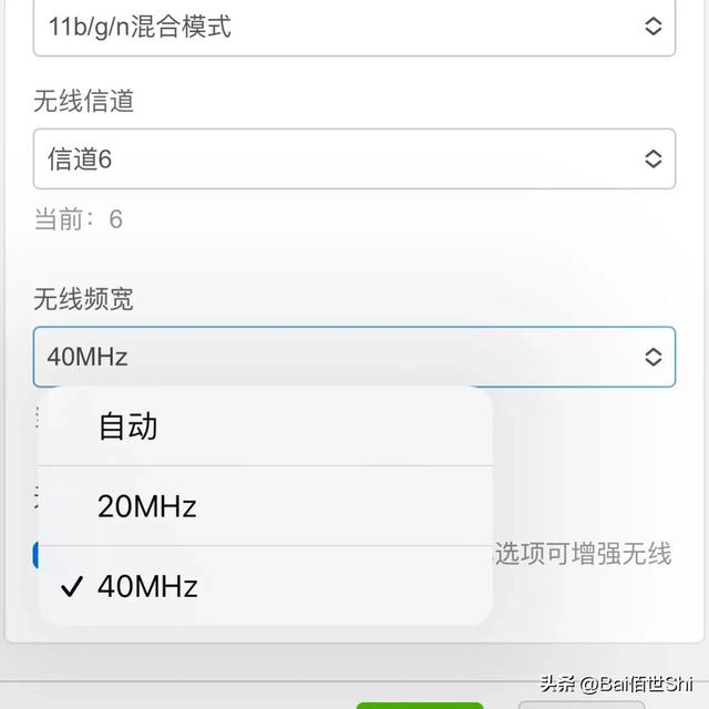 只需简单一次设置，十倍提升你家网速，亲测有效无偿分享