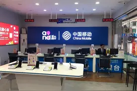 中国移动这次“大方”了，5年没换号的老用户，可以享受6大特权图片