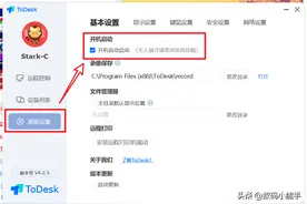 一文教你玩转WOL网络唤醒「保姆级的网络唤醒/远程开机教程」图片