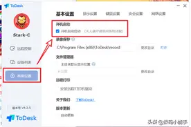 一文教你玩转WOL网络唤醒「保姆级的网络唤醒/远程开机教程」图片