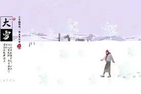 达州大雪不下雪图片