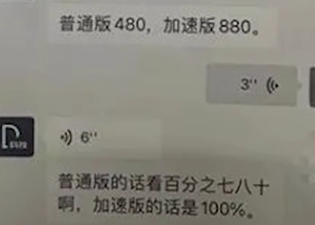 下载这款APP，黑客就能帮你查询任何人的微信聊天记录？