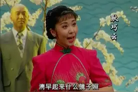 97春晚京剧联唱 （ 中国戏曲学院首届研究生班） || 京剧欣赏（15）图片