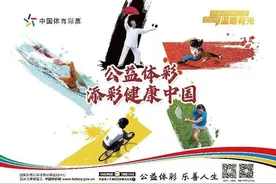 洛阳体彩征召合伙人图片