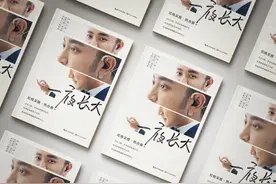 尼格买提：全国中学生主持人大赛图片