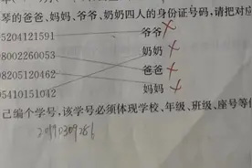 世界各国人民身份证那点事图片